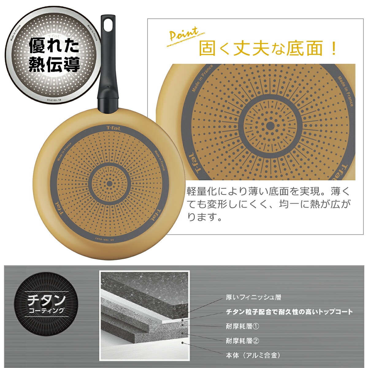 ティファール マリーゴールドイエロー フライパン 27cm B56106 ガス ガス火専用 直火 T-fal | T-fal | 03