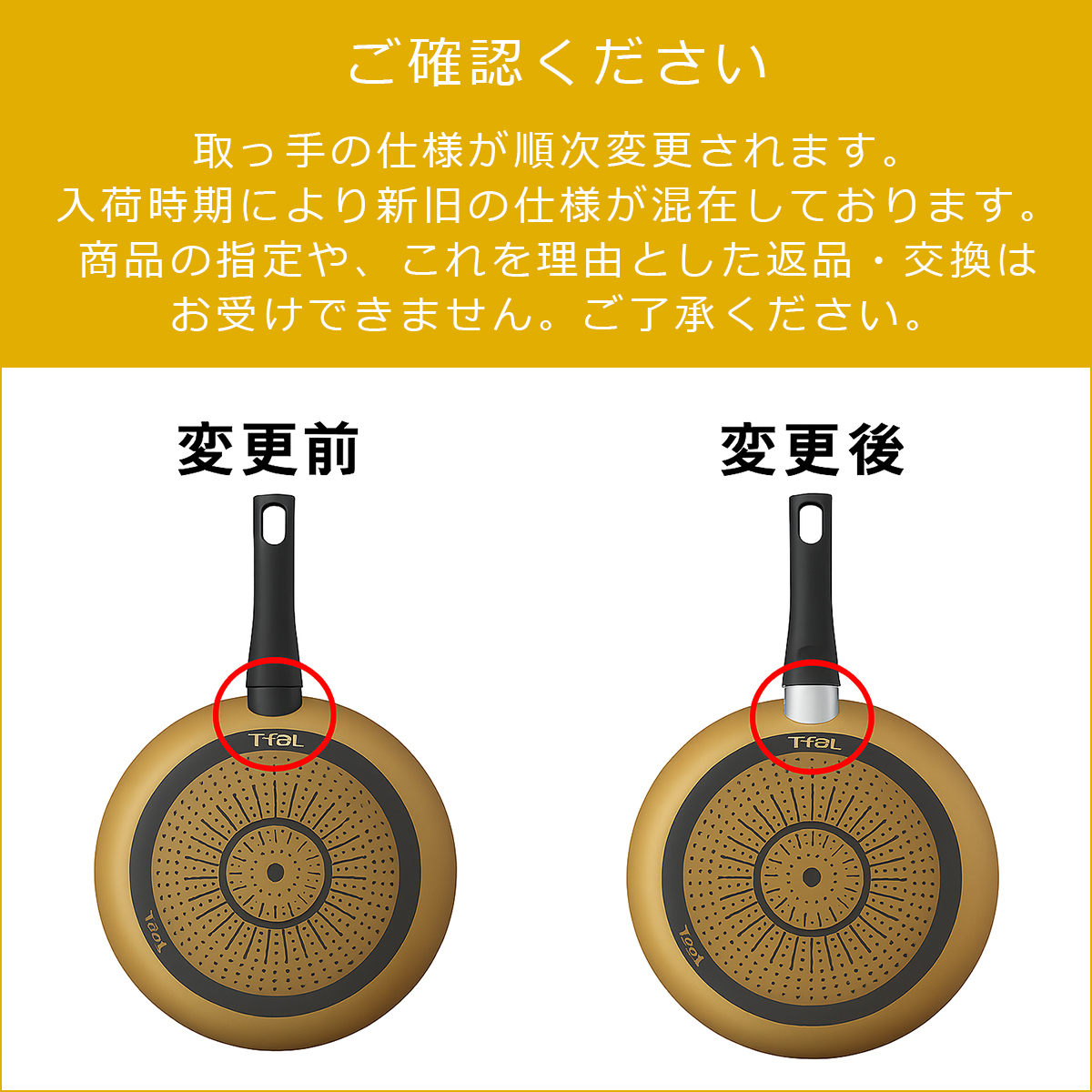 【新品未使用】ティファール フライパン 3点セット マリーゴールドイエロー T-fal - 【新品未使用】ティファール フライパン 3点セット マリー