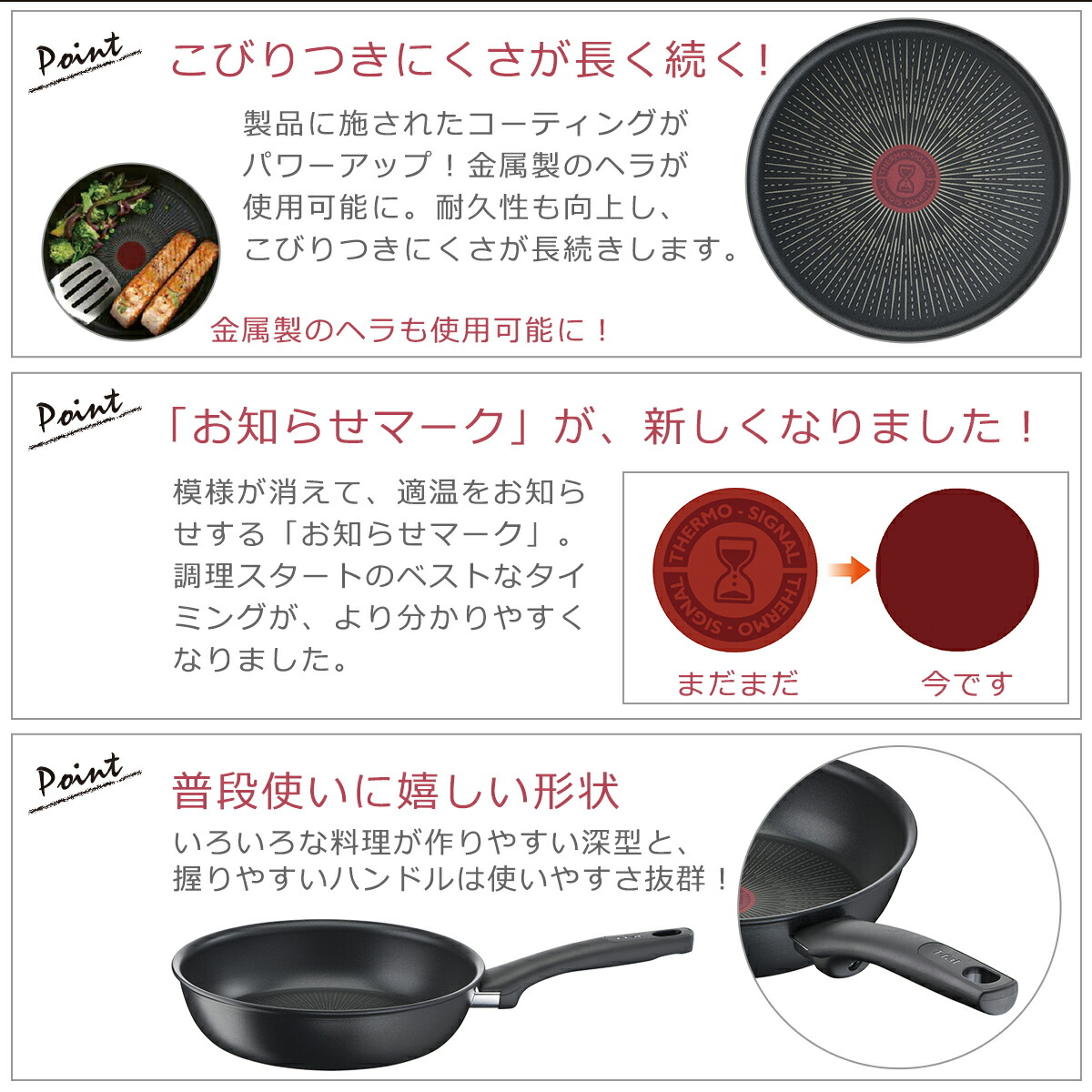 ティファール IHハードチタニウム・アンリミテ...の詳細画像2