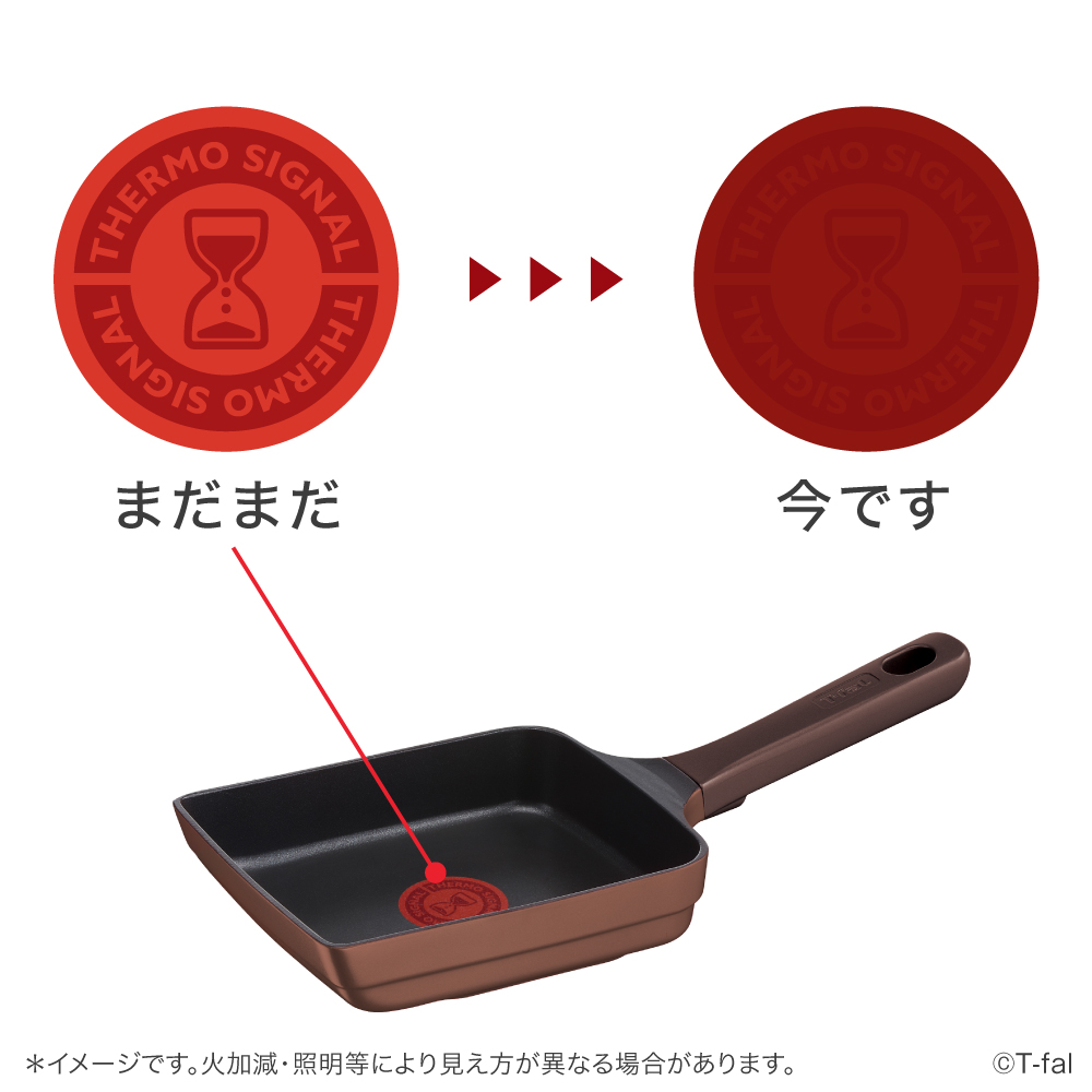 ティファール IHチタン・エクセレンス モカ エッグロースター 14×18cm G61518 卵焼き器 IH対応 ガス ガス火 直火 兼用 取っ手付き T-fal | T-fal | 03