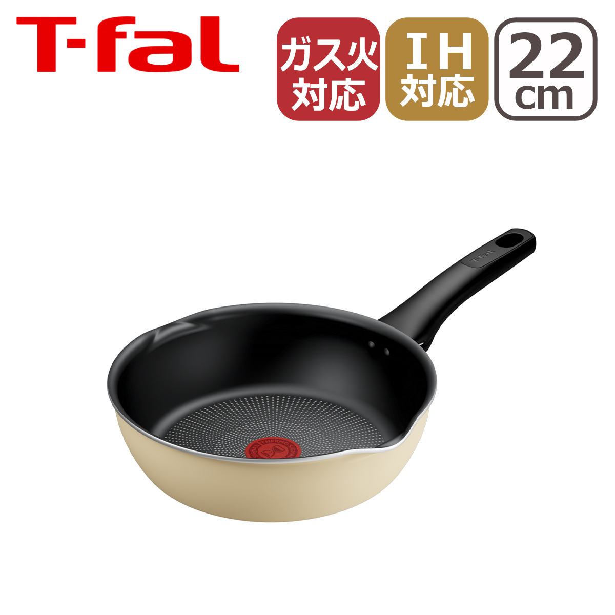 楽天市場】ティファール T-fal 深型フライパン ポット＆パン