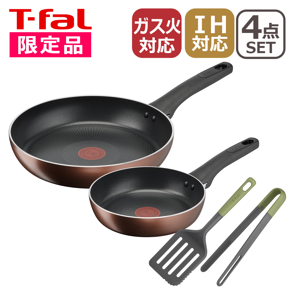ティファール フライパン セット チタン」の人気商品一覧 | 安い