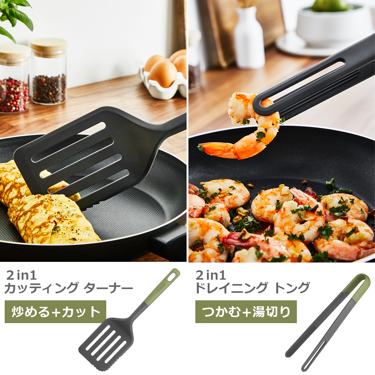 T-fal（ティファール） 50周年 Anniversary 限定セット IHチタン
