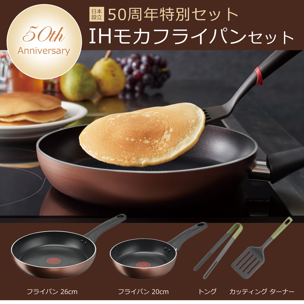 【未使用】T-fal　20cm　27cm　フライパン　5点セット　リサイクルショップ宮崎屋佐土原店22.12.5k 未使用】T-fal 20cm 27cm フライパン 5点セット リサイクルショップ