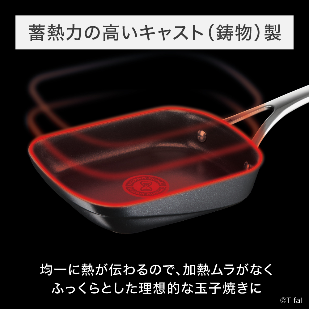 ティファール エクスペリエンス+ エッグロース...の詳細画像2