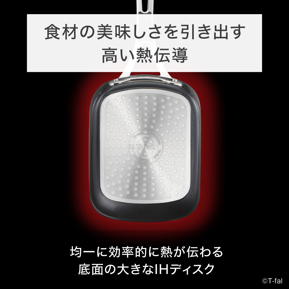 ティファール エクスペリエンス+ エッグロース...の詳細画像4