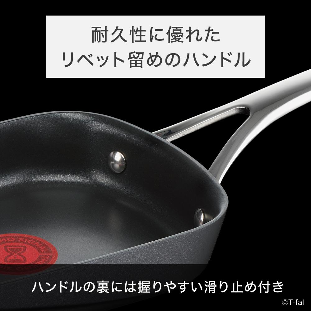 ティファール エクスペリエンス+ エッグロース...の詳細画像5
