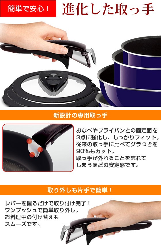 ティファール T-fal インジニオ・ネオ 取っ手 L98641 関連画像1