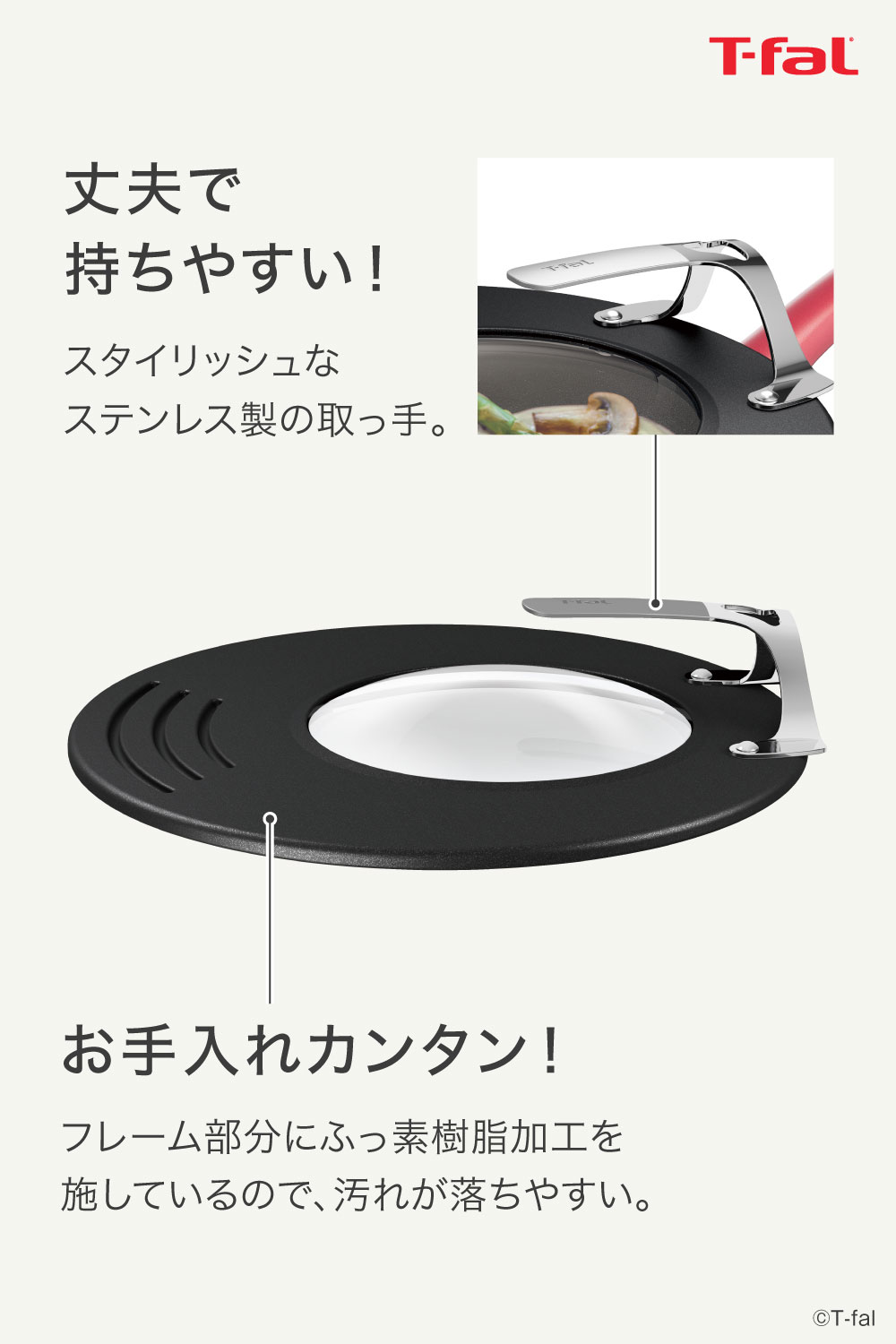 T-fal ティファール 取っ手付きフライパン用カバー 24-30cm