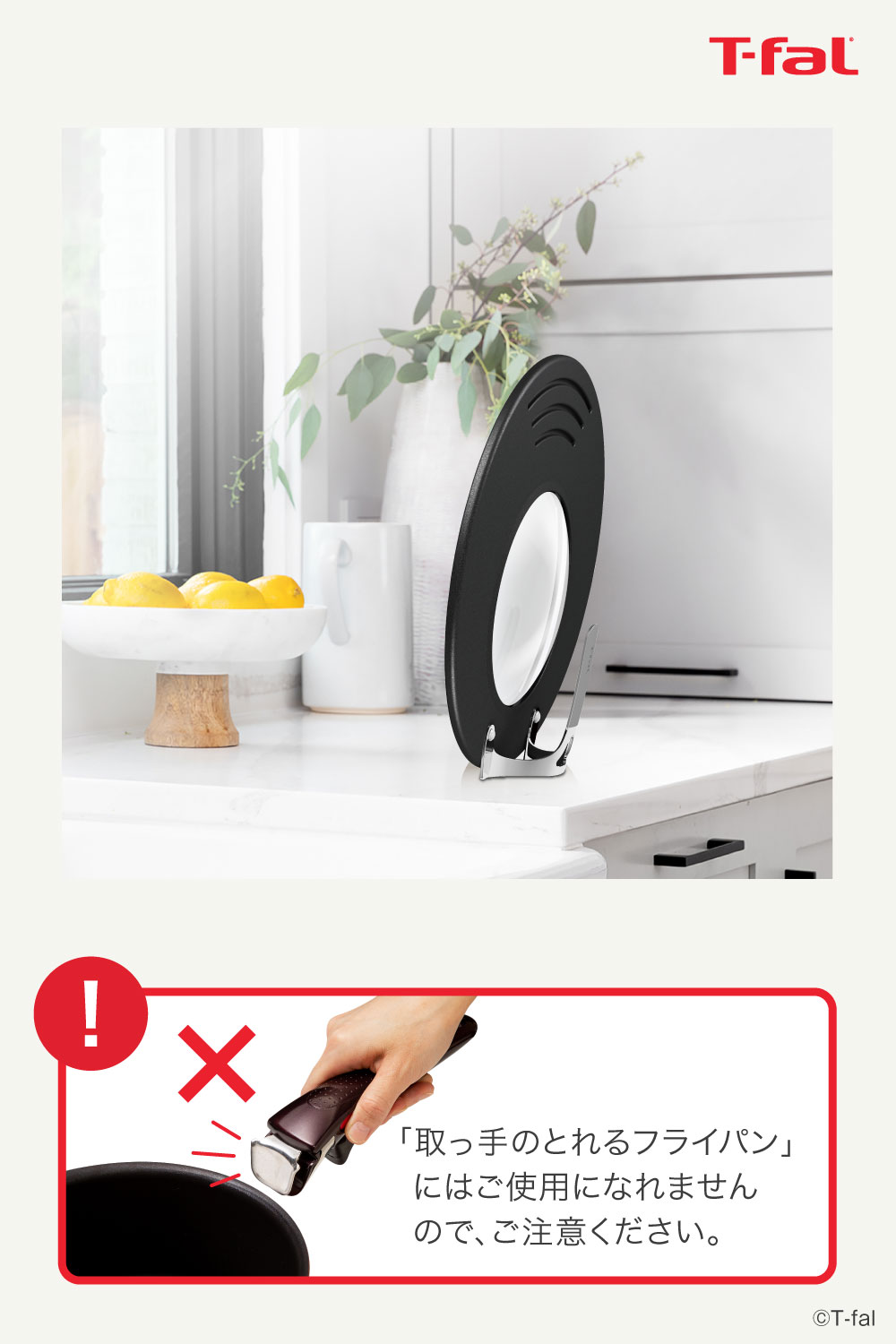 T-fal（ティファール） 取っ手付きフライパン用カバー 24-30cm K09997