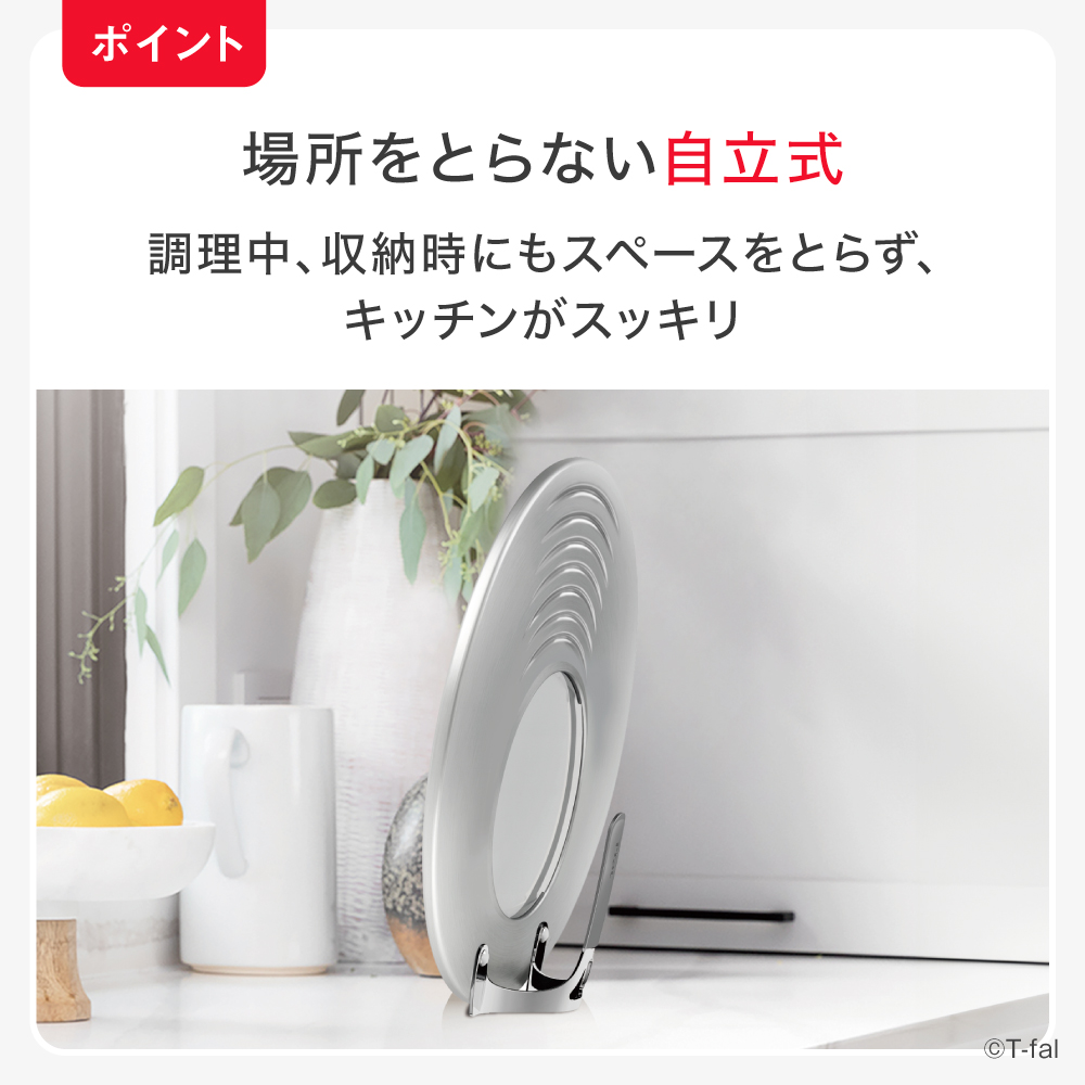 T-fal 鍋・フライパン・蓋セット T-fal ティファール フライパン 鍋 蓋 セット 7点 ガス IH対応｜Yahoo