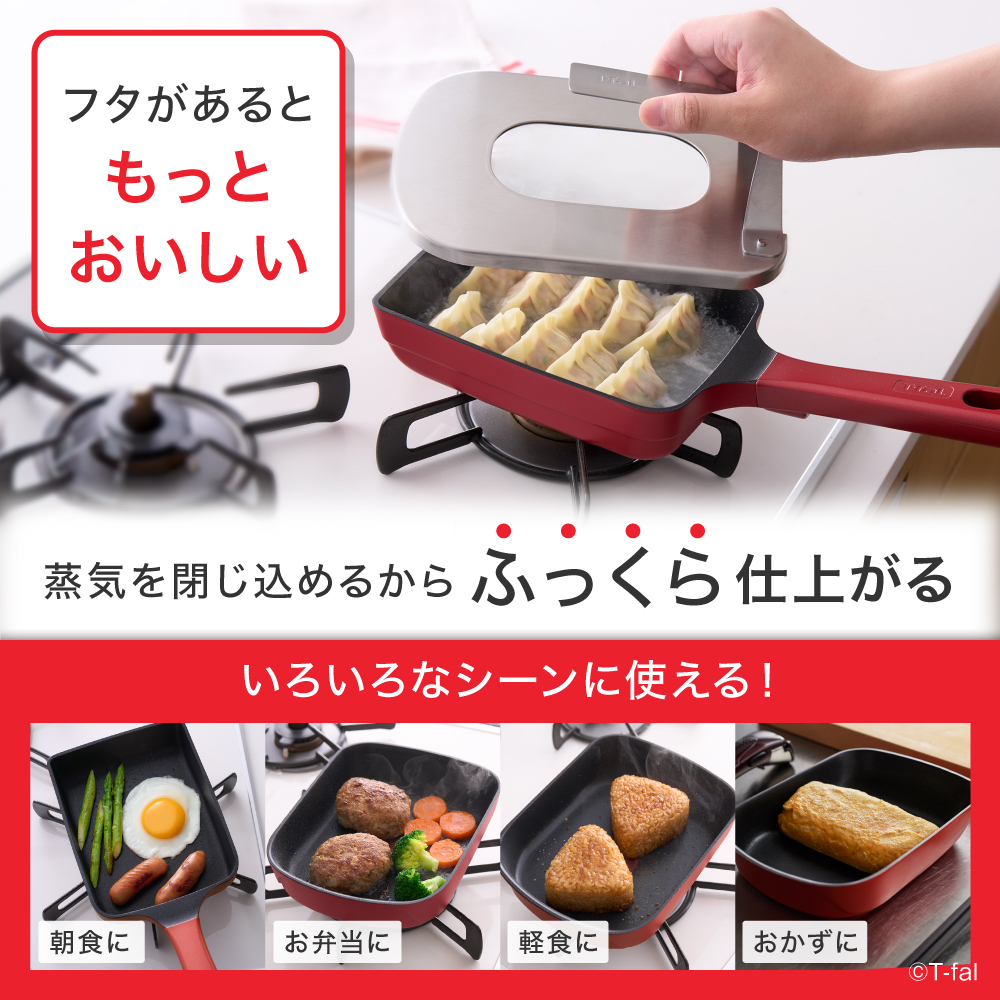 T-fal（ティファール） ステンレス エッグロースター カバー K81101 蓋