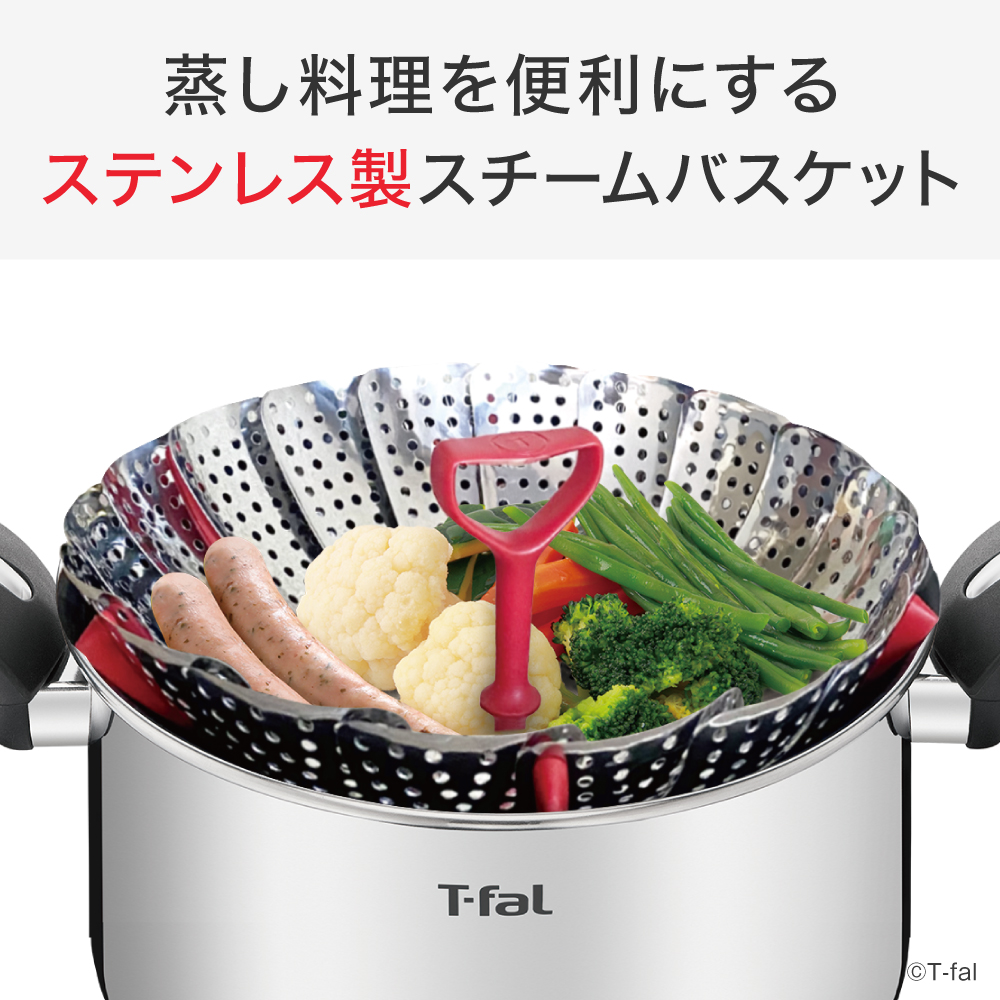 T-fal せいろ、蒸し器｜鍋、グリル｜調理器具｜キッチン、日用品、文具
