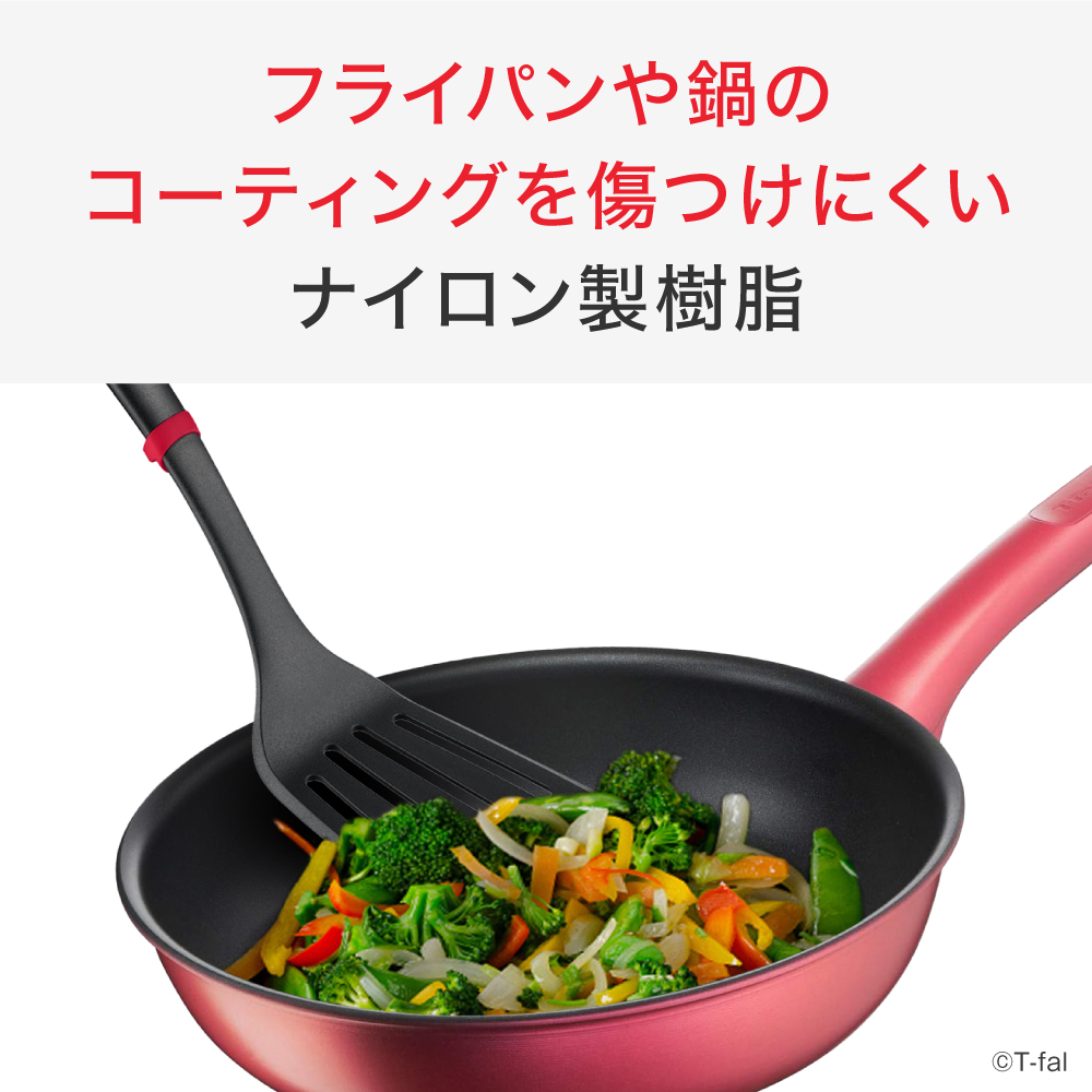 T-fal（ティファール） キッチンツール インジニオ＋ ツールホルダー