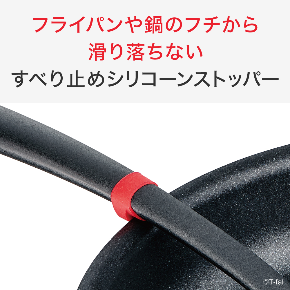ティファール キッチンツール インジニオ+ ツ...の詳細画像5