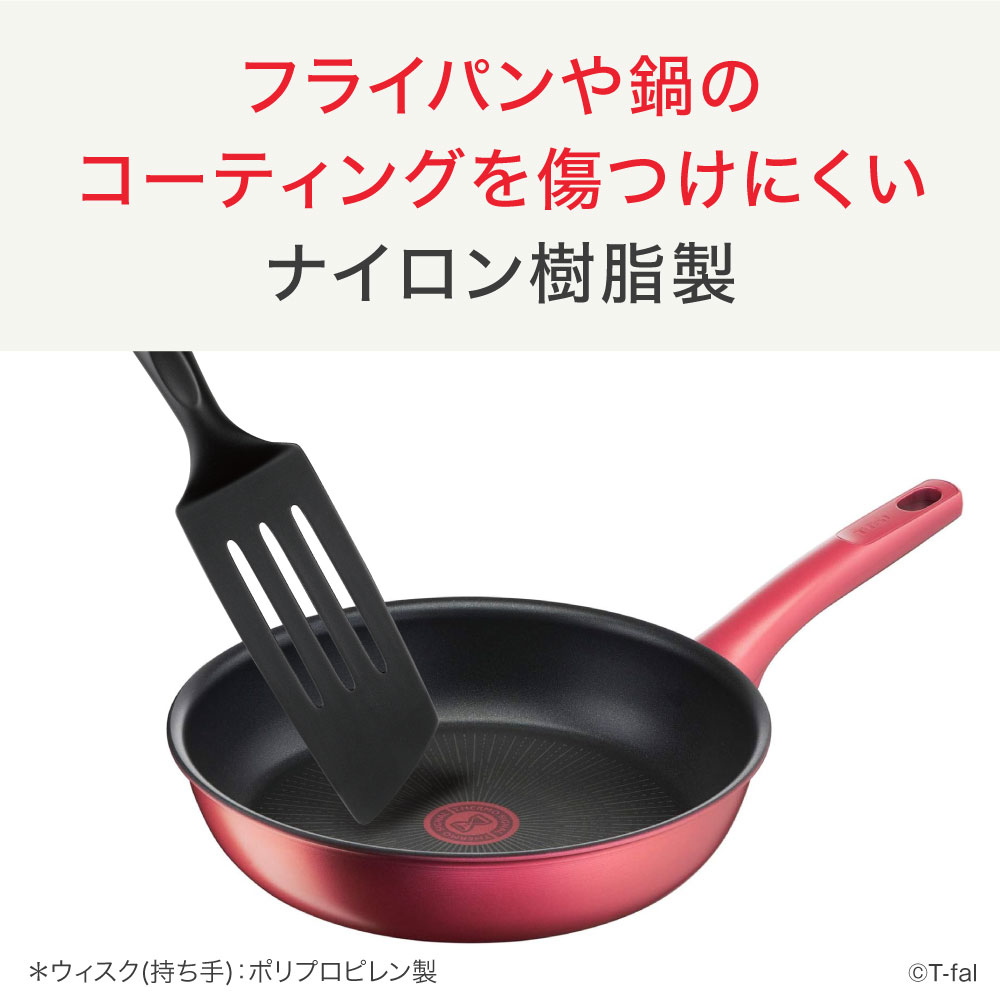 ティファール キッチンツール エピス セット4E 2744S4 レードル ロングターナー ウィスク マッシャー T-fal | T-fal | 03