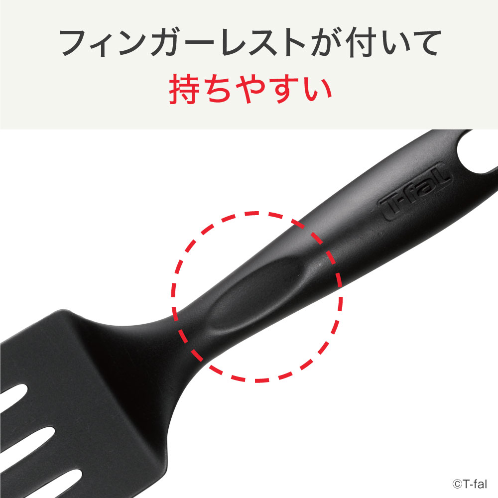 ティファール キッチンツール エピス セット4E 2744S4 レードル ロングターナー ウィスク マッシャー T-fal | T-fal | 04