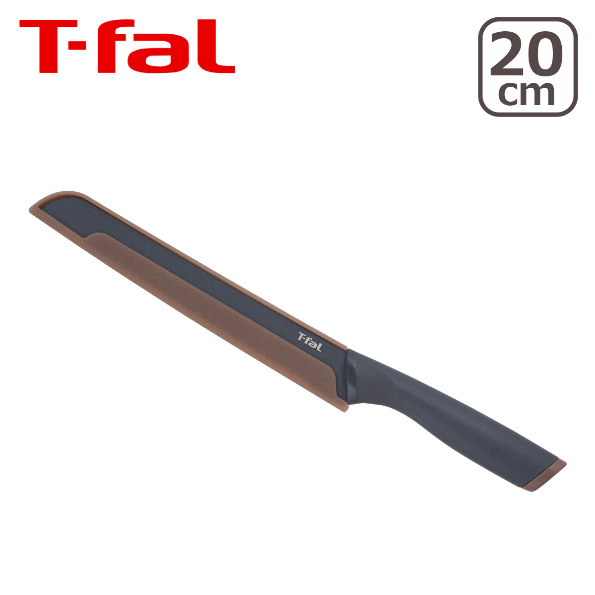 ティファール フレッシュキッチン ブレッドナイフ 20cm K13434 パン切り包丁 T-fal