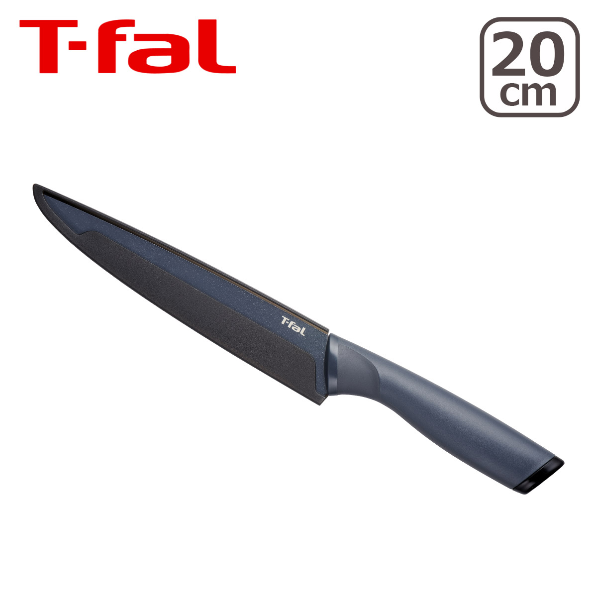 ティファール フレッシュキッチン スライシングナイフ 20cm K13412 薄切り包丁 T-fal | T-fal