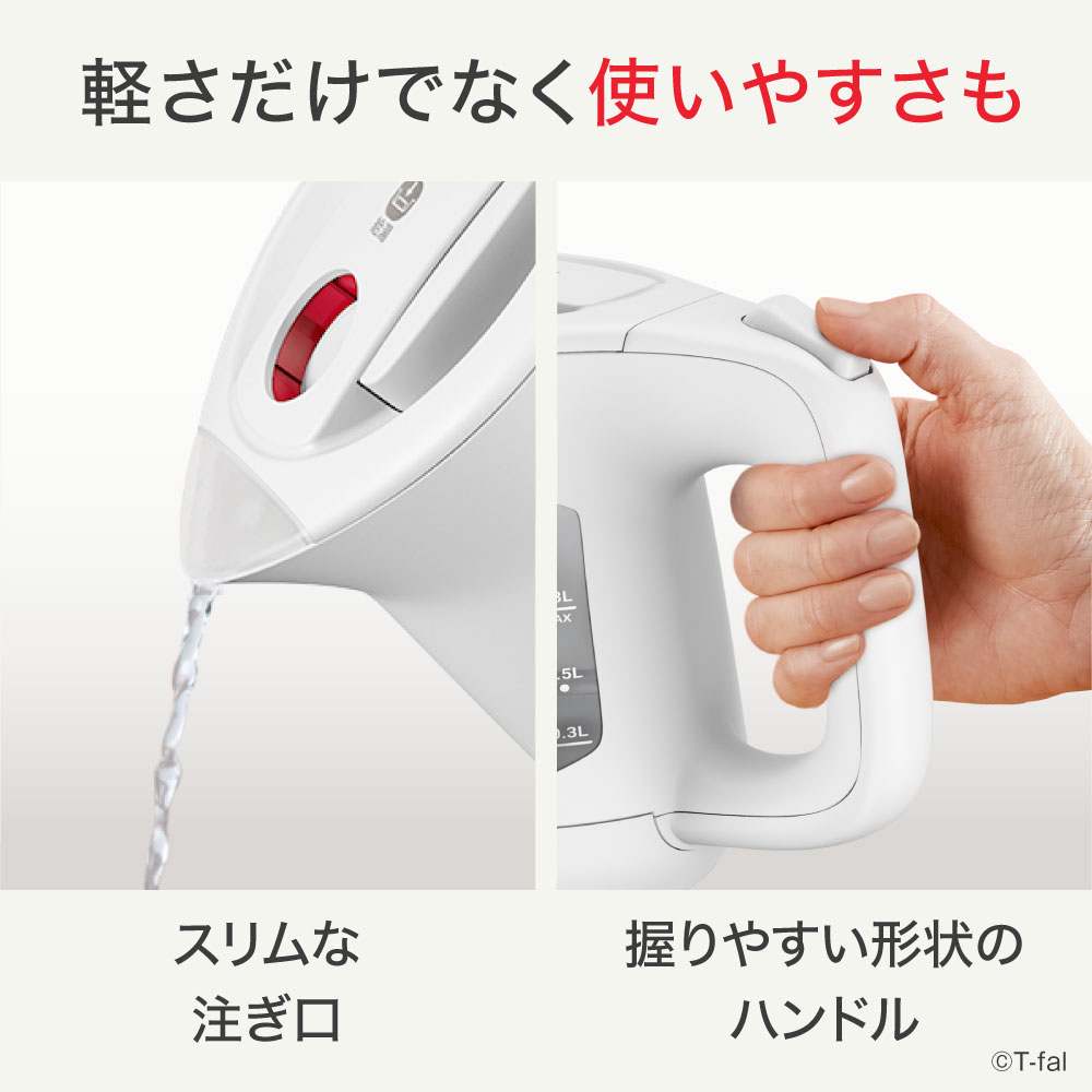 T-fal 電気ケトルの商品一覧｜キッチン家電｜家電 通販 - Yahoo