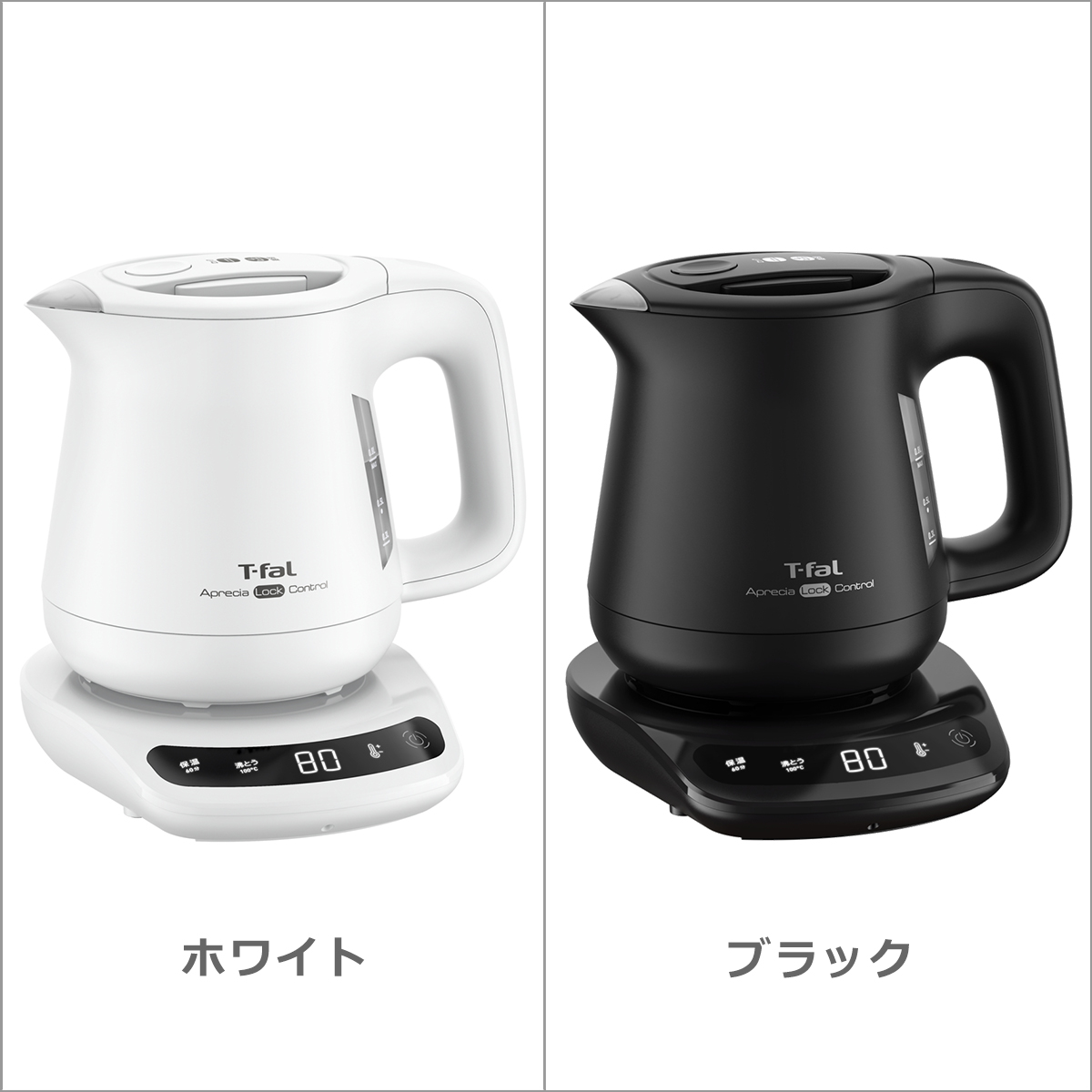 T-Fal 電気ケトル KO8601J0 アプレシア ティファール 電気ケトル ロック コントロール 0.8L