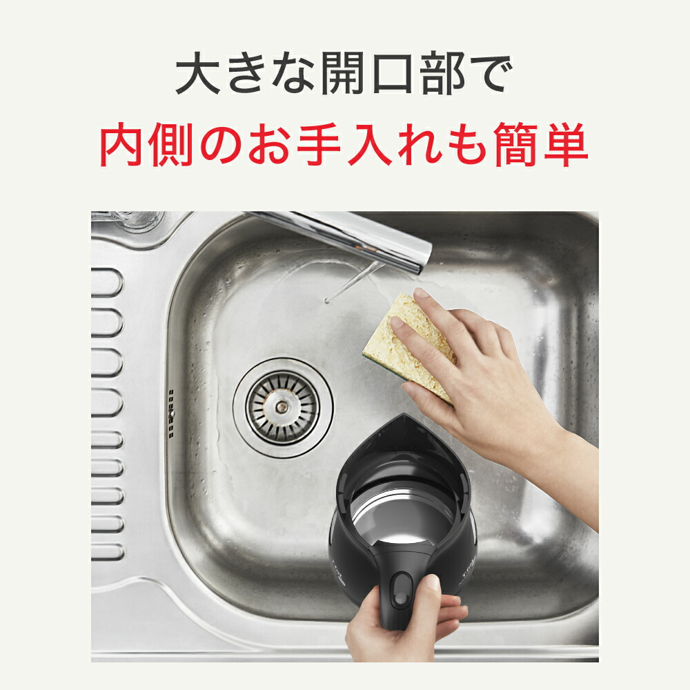 ティファール 電気ケトル アプレシア・プラス ロック ブラック 0.8L KO5408JP 転倒防止 自動電源オフ 安全 T-fal | アプレシア | 15