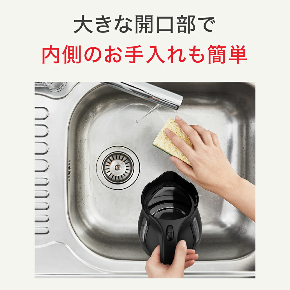 ティファール 電気ケトル ジャスティン プラス ロック ブラック 1.0L KO4428JP T-fal | ジャスティンプラス | 13