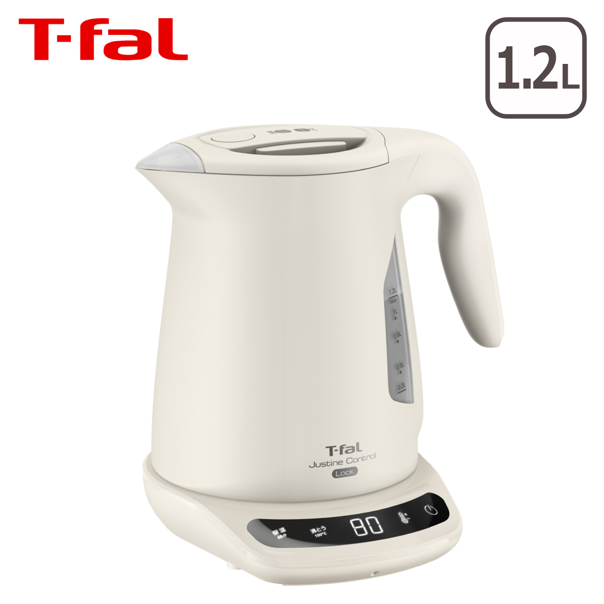 ティファール 電気ケトル T-fal ジャスティン ロック コントロール