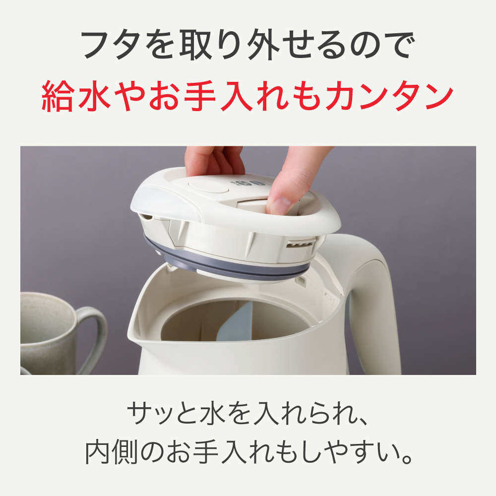 T-fal 電気ケトル　KO823AJP アイボリー ジャスティン ティファール 電気ケトル T-fal ロック
