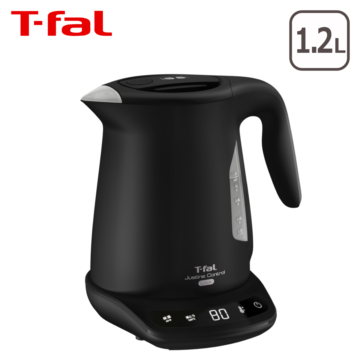 ティファール 電気ケトル T-fal ジャスティン ロック コントロール