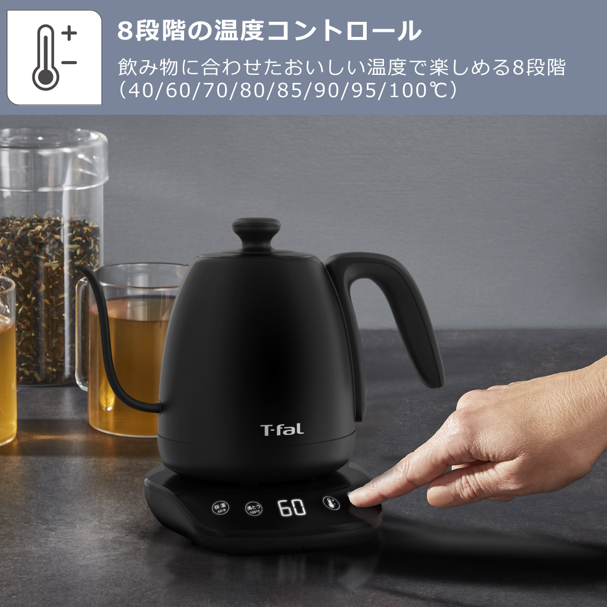 ティファール 電気ケトル カフェ コントロール 1.0L KO9238JP コーヒー