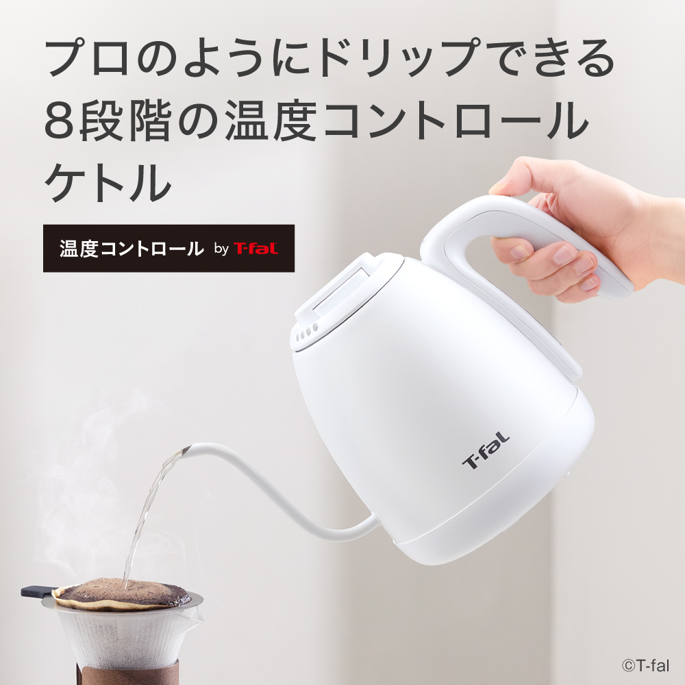 ティファール ケトル（素材：ステンレス）のおすすめ人気商品一覧 通販