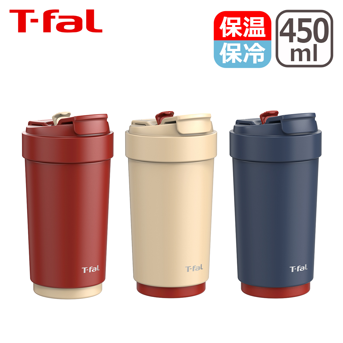 �e�B�t�@�[�� �J�t�F �g�D �S�[ �}�O 450ml 3Way �^���u���[ ���b�N�t�� T-fal