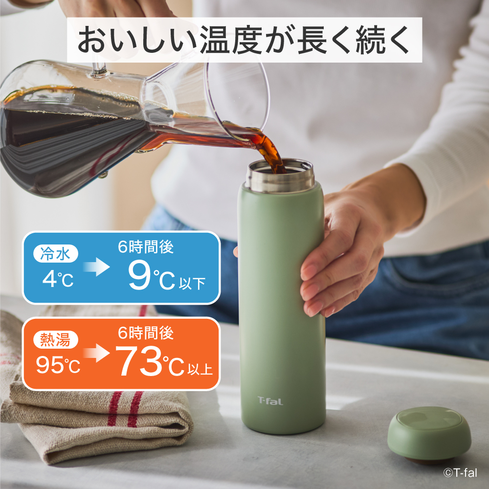 T-fal（ティファール） ステンレスマグボトル スリム マグ 450ml