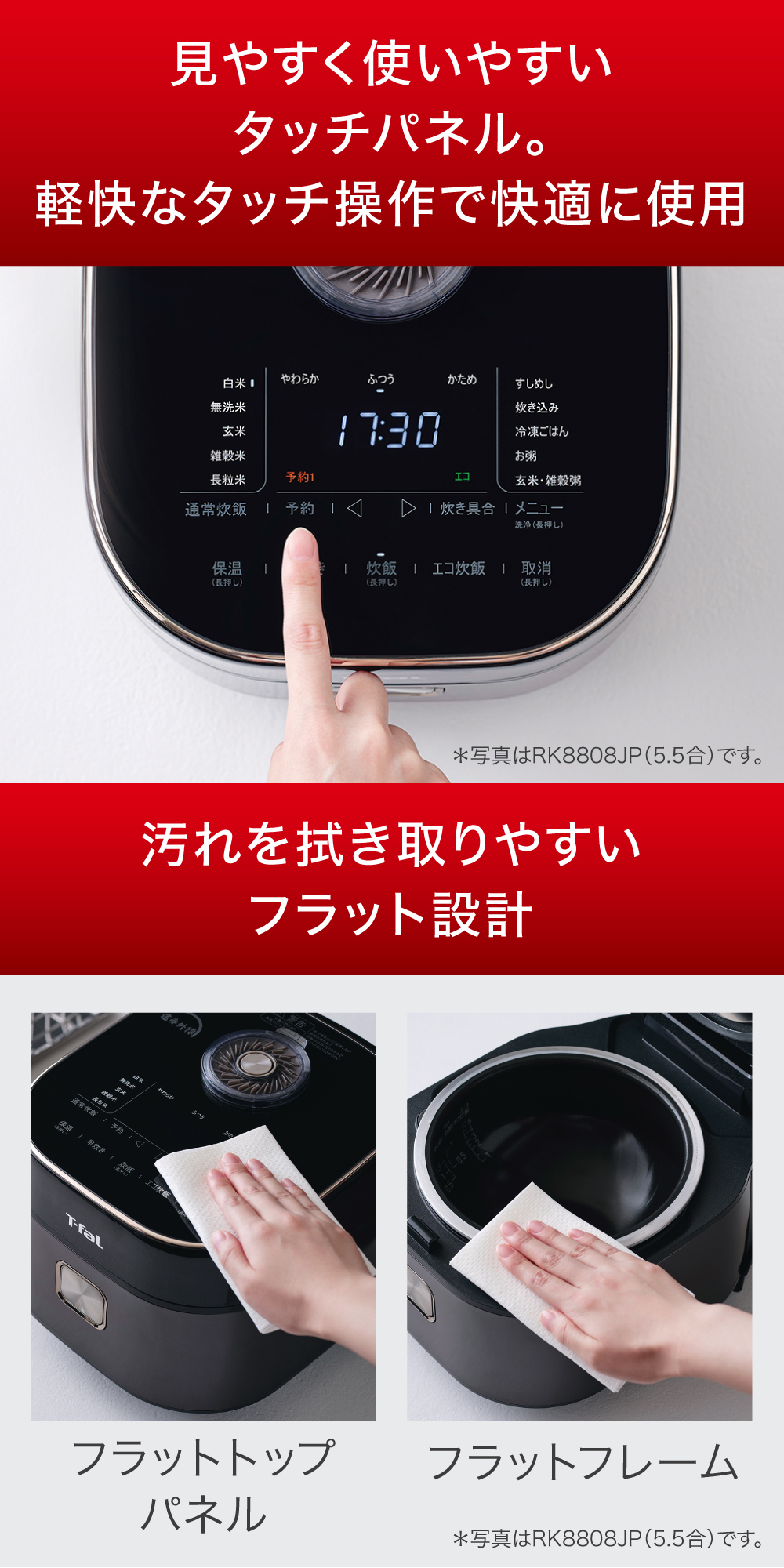 T-fal 遠赤外線火力IH 5.5合 ブラック　RK8828J0 楽天市場】炊飯器 t-fal ティファール ザ ライス 遠赤外線 IH