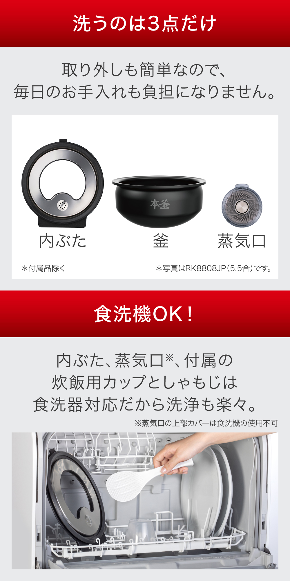 『美品』3合炊き炊飯器ブラック＋T-fal Pure pop 衣類スチーマー 美品』3合炊き炊飯器ブラック＋T-fal Pure pop 衣類スチーマー 美品』3