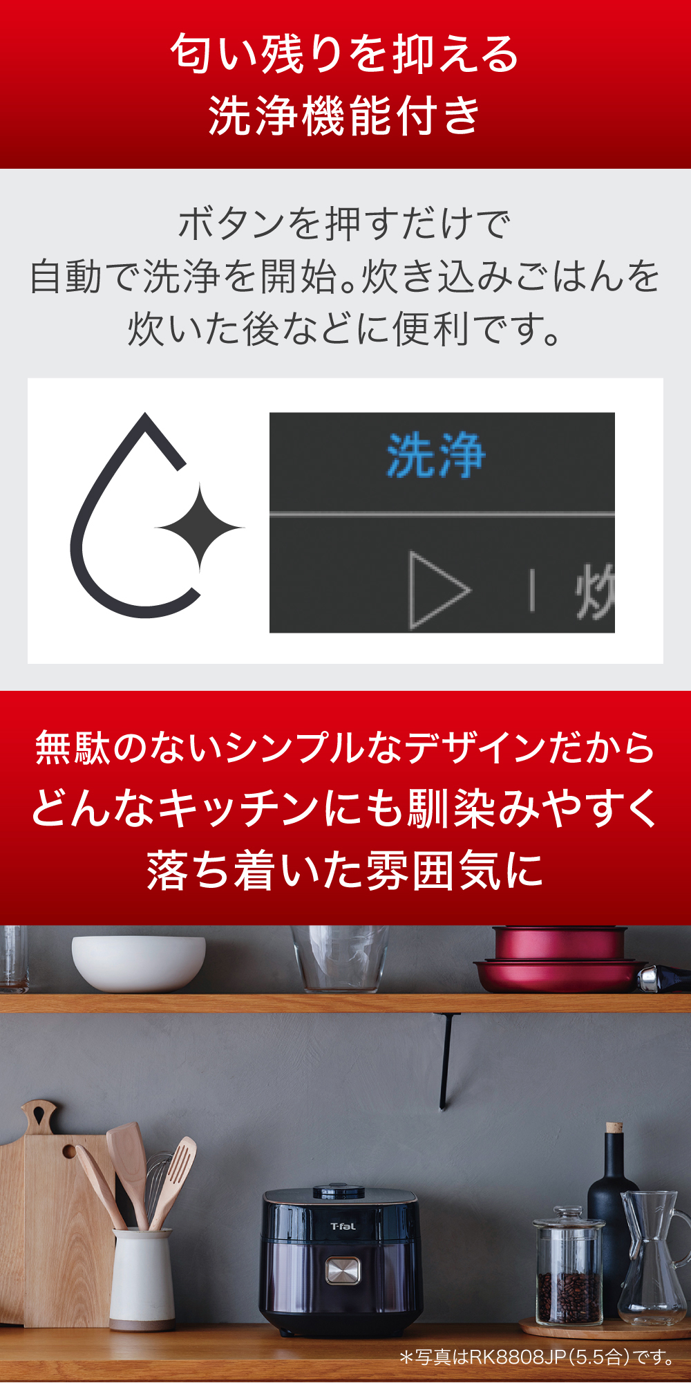T-fal（ティファール） ザ・ライス 遠赤外線IH炊飯器 3.5合炊き