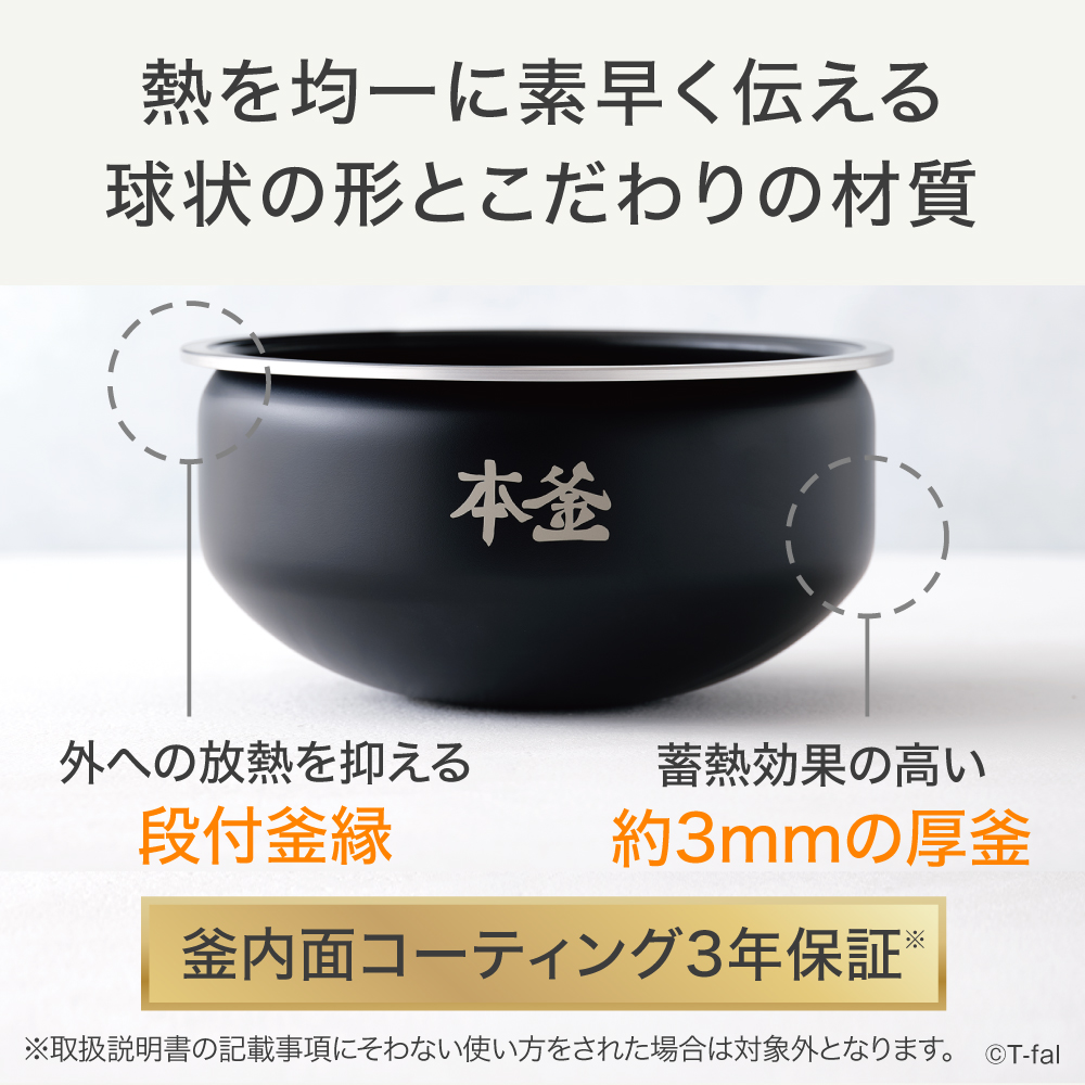ティファール ザ・ライス 遠赤外線IH炊飯器5.5合炊きブラックRK8828J0 楽天市場】【レビュー特典】（土・日発送可）送料無料