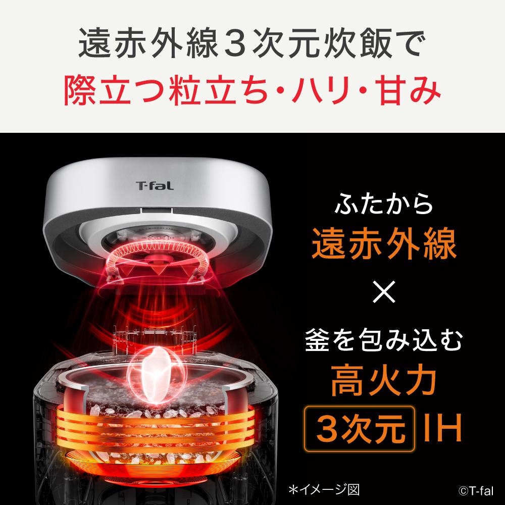 IHジャー炊飯器（5.5合炊き） シルバー | ティファール（T-FAL