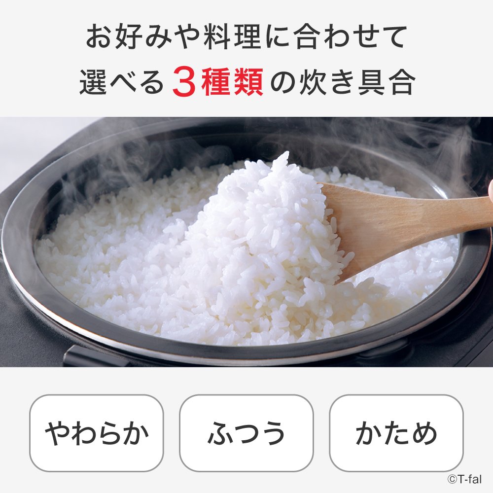 新品未開封　T-fal　The Rice　RK9108J0 T-fal ティファール RK9108J0 ザ・ライス 遠赤外線IH炊飯器