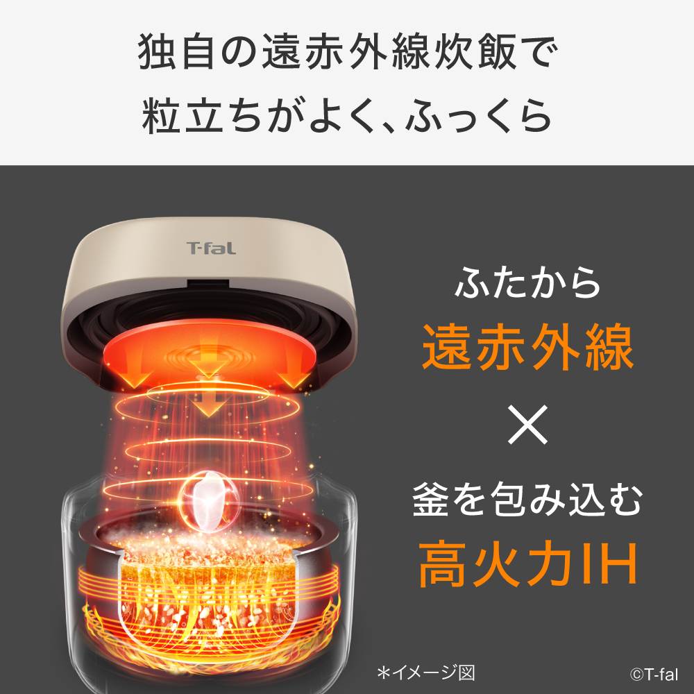 新品★T-fal ザ・ライス 遠赤外線IH炊飯器エッセンシャル アイボリー T-fal（ティファール） ザ・ライス 遠赤外線IH炊飯器 エッセンシャル
