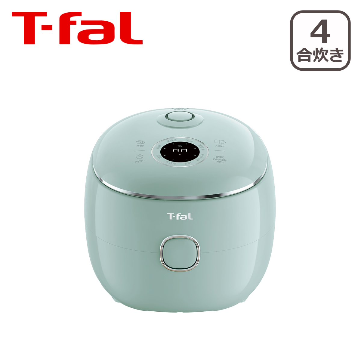 T-fal（ティファール） マイコン式炊飯器 4合 ザ・ポップ コンパクト