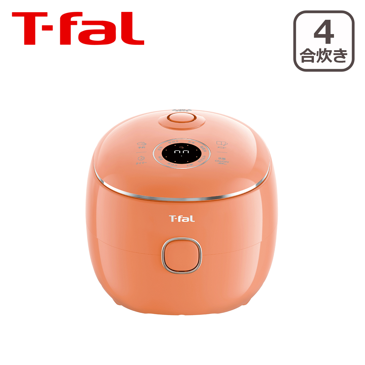 T-fal(ティファール) マイコン式炊飯器 4合 ザ・ポップ コンパクト T-fal(ティファール) マイコン式炊飯器 4合 ザ・ポップ コンパクト