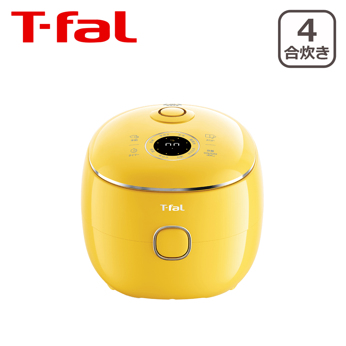 T-fal（ティファール） マイコン式炊飯器 4合 ザ・ポップ コンパクト