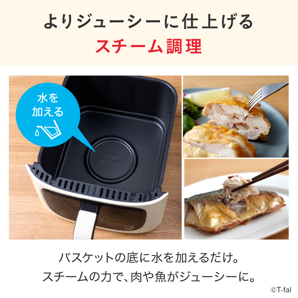 T-fal 電気フライヤー｜キッチン家電｜家電 おすすめ人気商品一覧 通販
