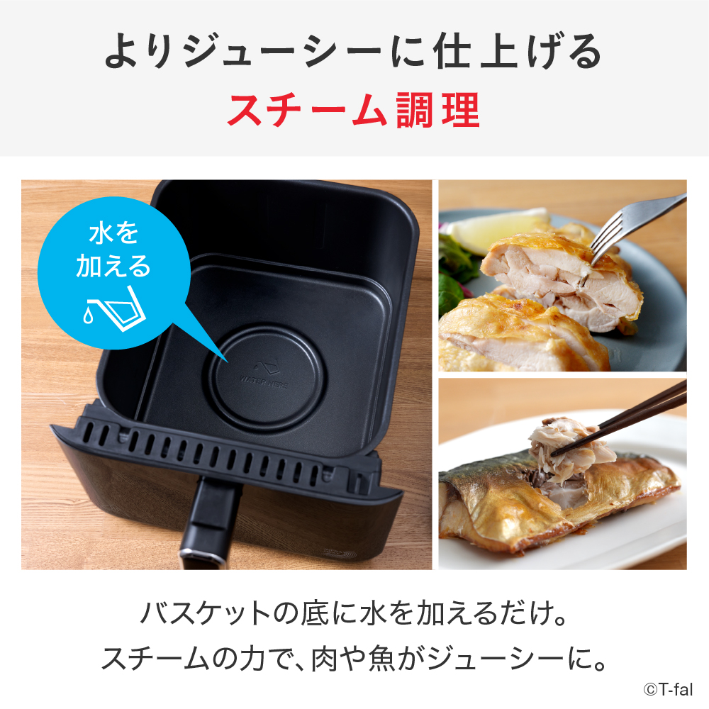T-fal 電気フライヤー｜キッチン家電｜家電 おすすめ人気商品一覧 通販