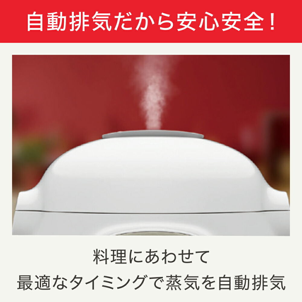 T-fal（ティファール） クックフォーミー ホワイト 3L CY8741JP マルチ