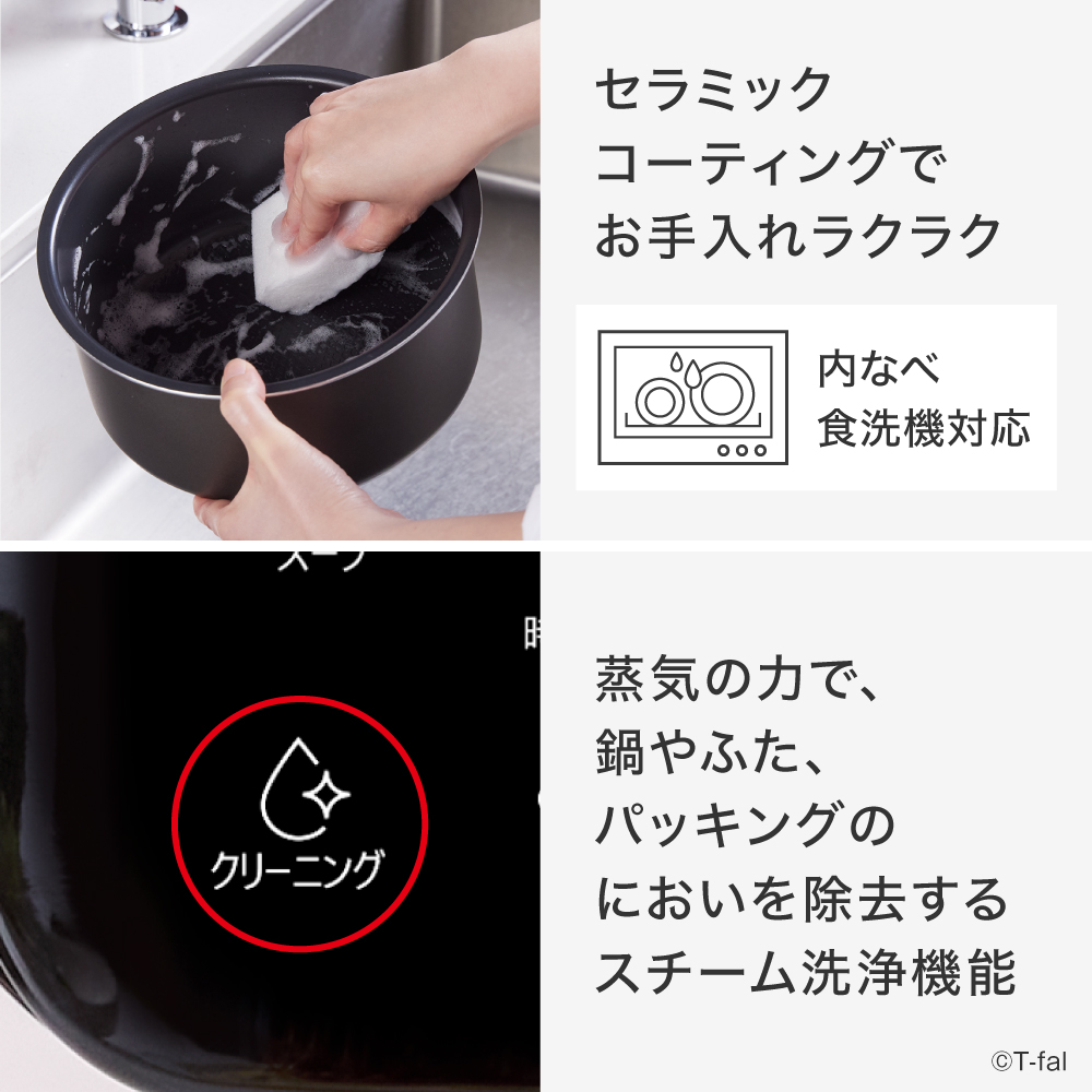 T-fal（ティファール） ラクラ・クッカー 電気圧力鍋 3.0L アイボリー