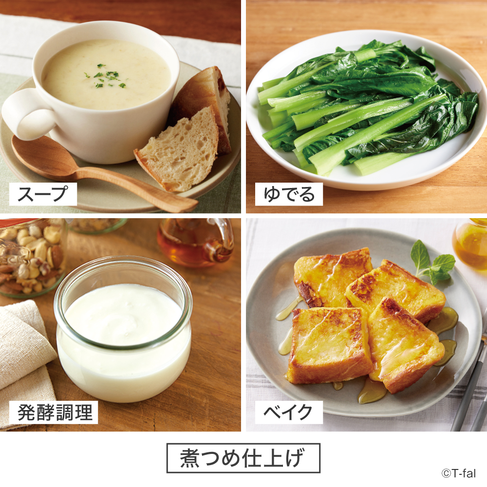 T-fal（ティファール） ラクラ・クッカー 電気圧力鍋 3.0L アイボリー