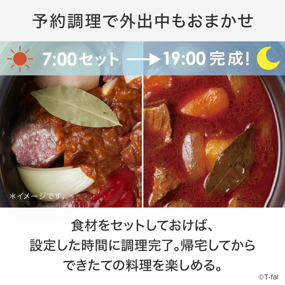 T-fal（ティファール） ラクラ・クッカー 電気圧力鍋 3.0L アイボリー